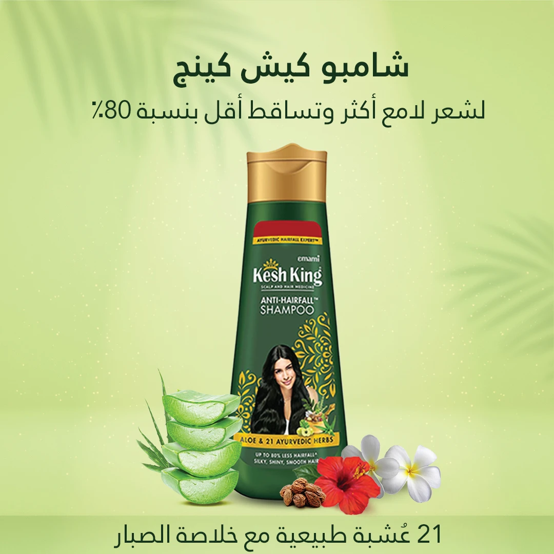 المنتج