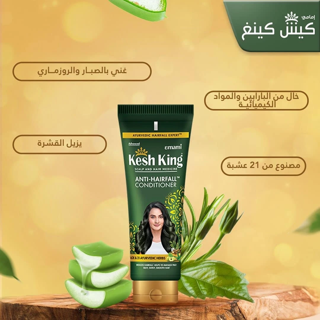 المنتج