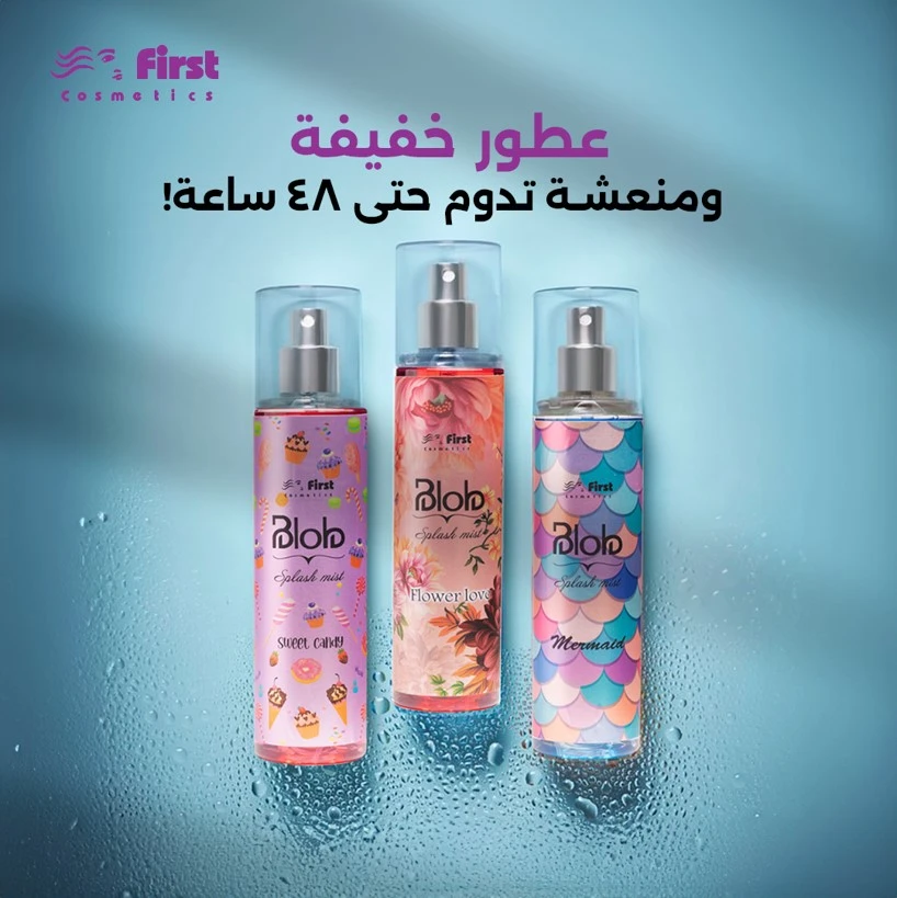 المنتج