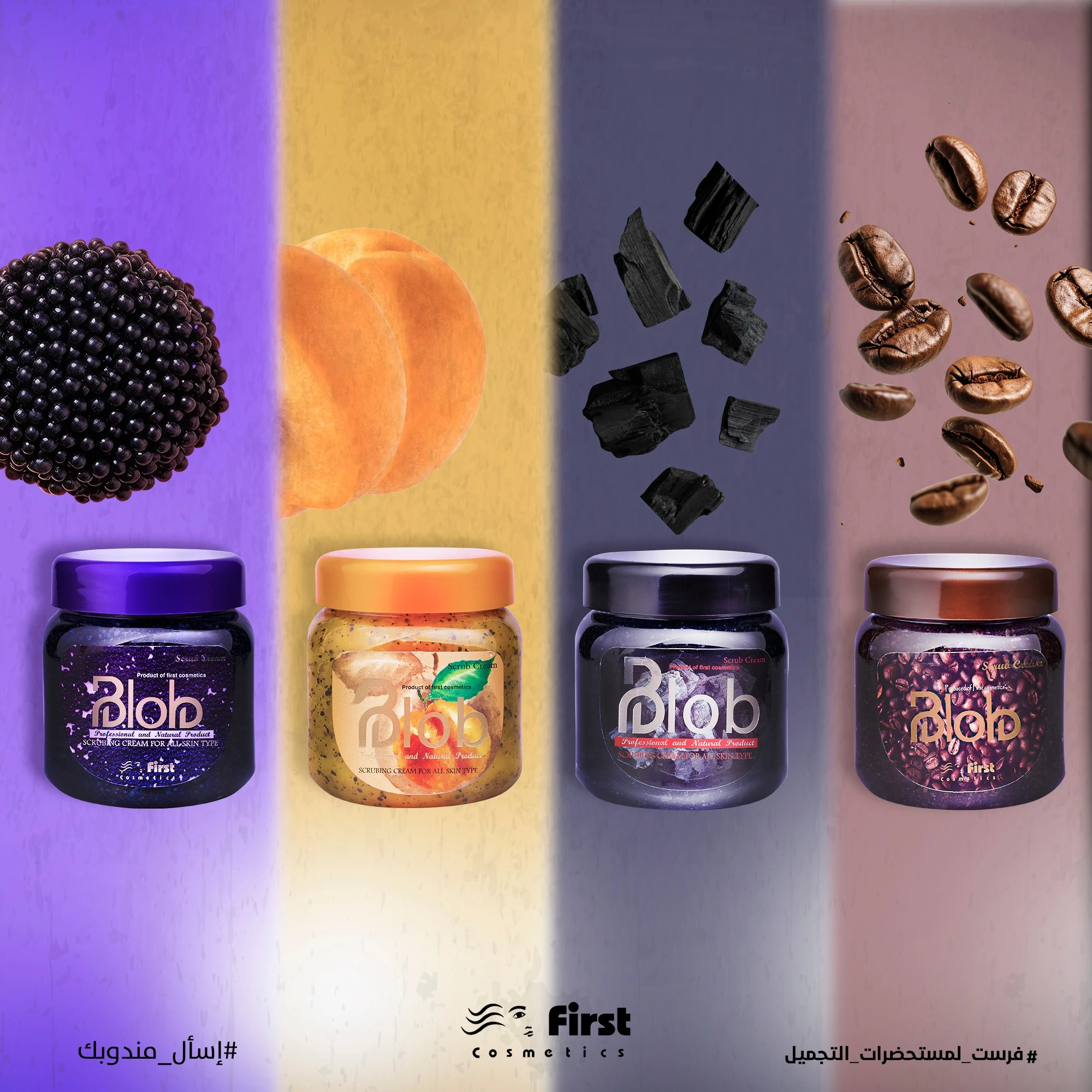 المنتج