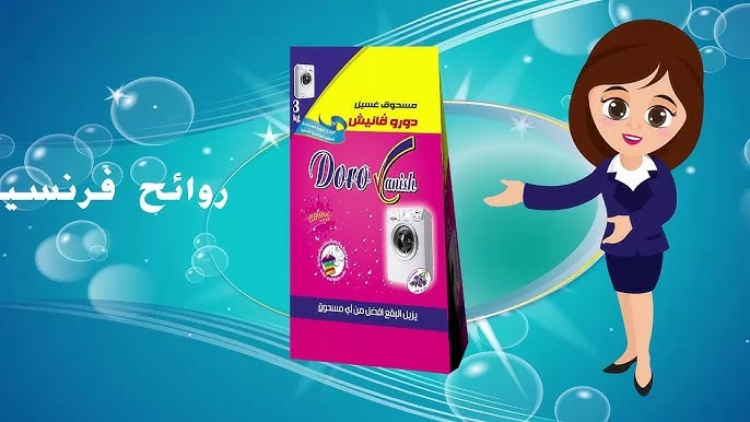 المنتج