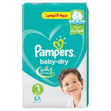 المنتج