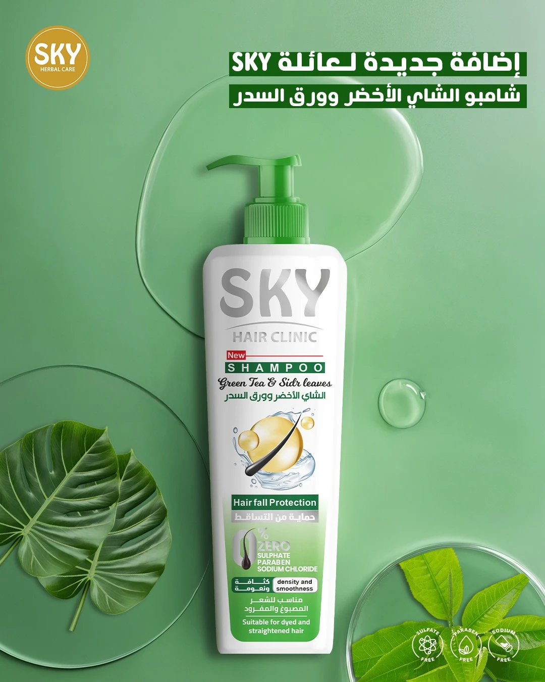 المنتج