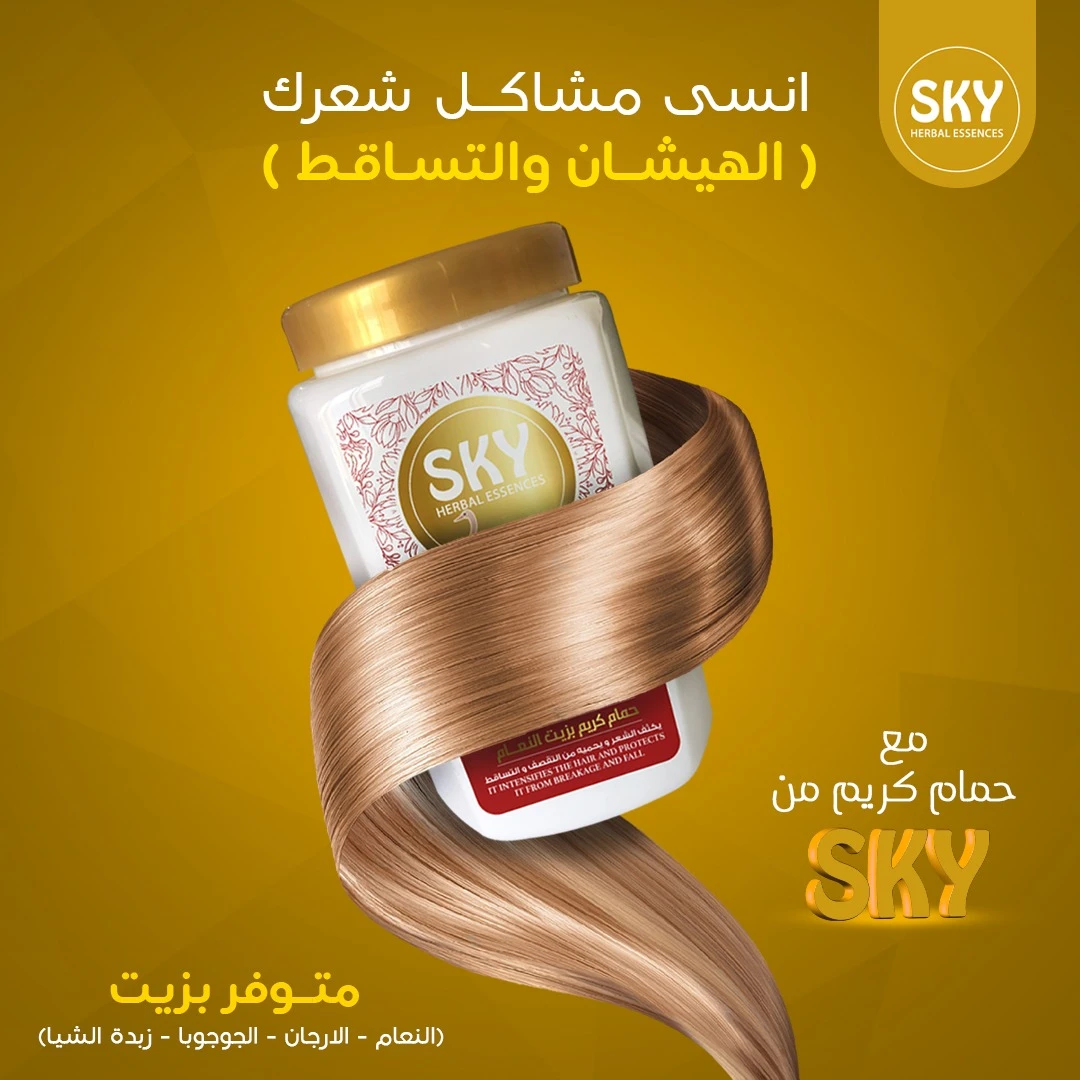 المنتج