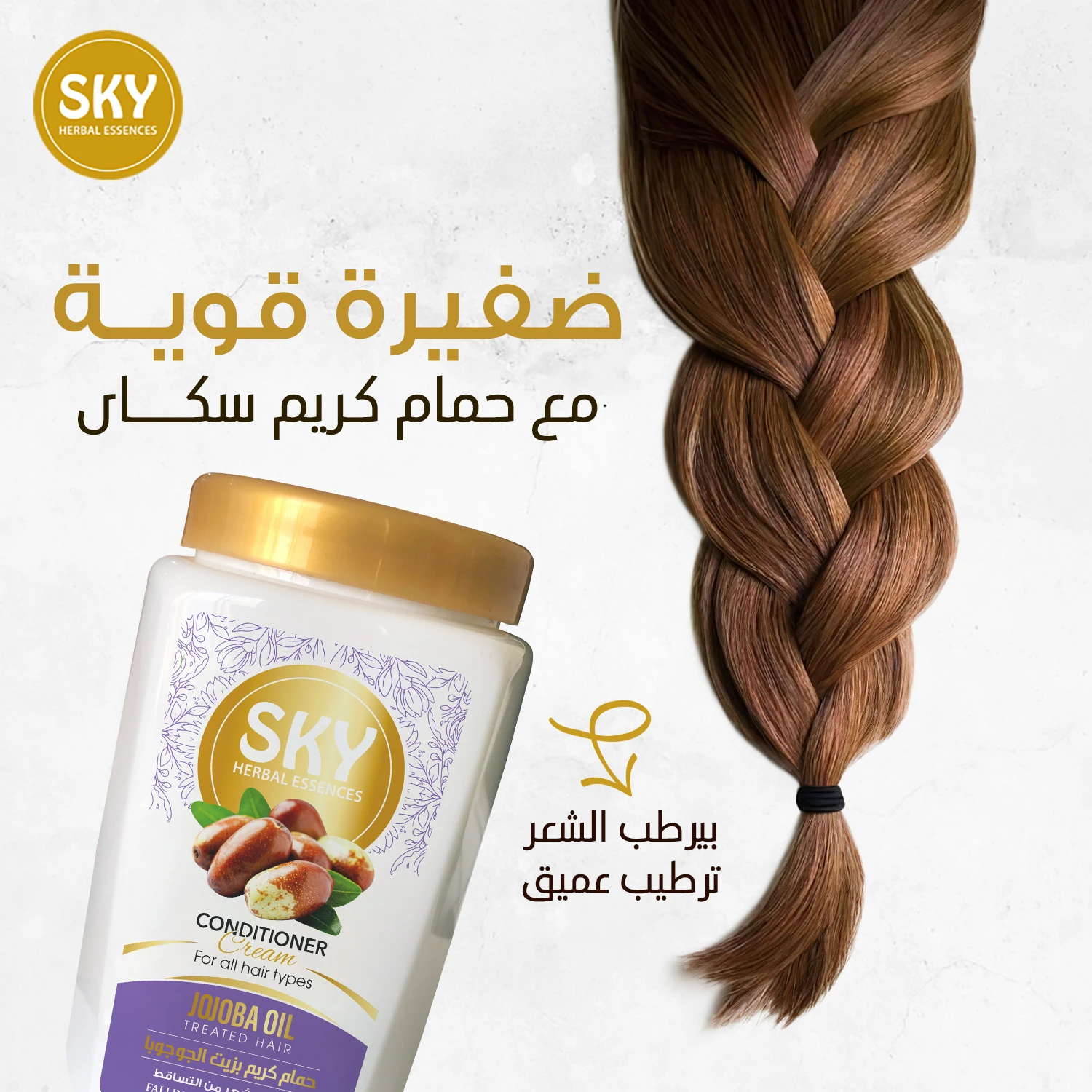 المنتج