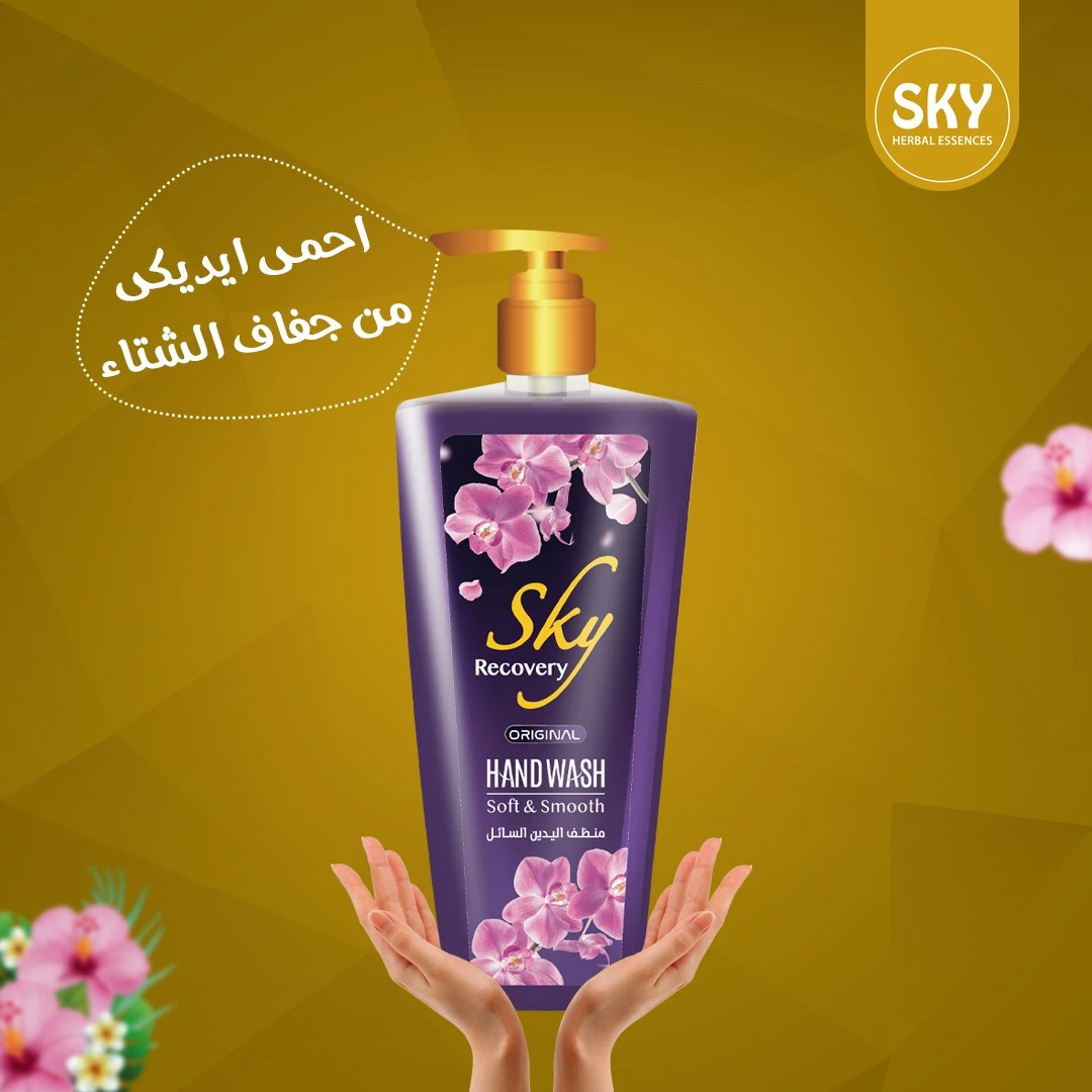 المنتج