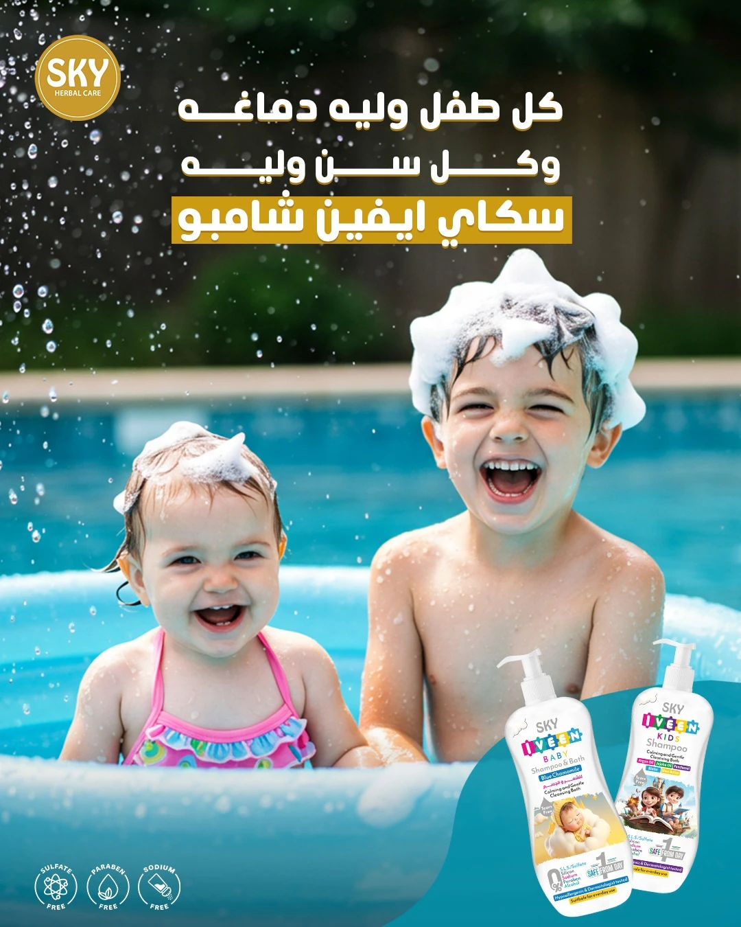 المنتج