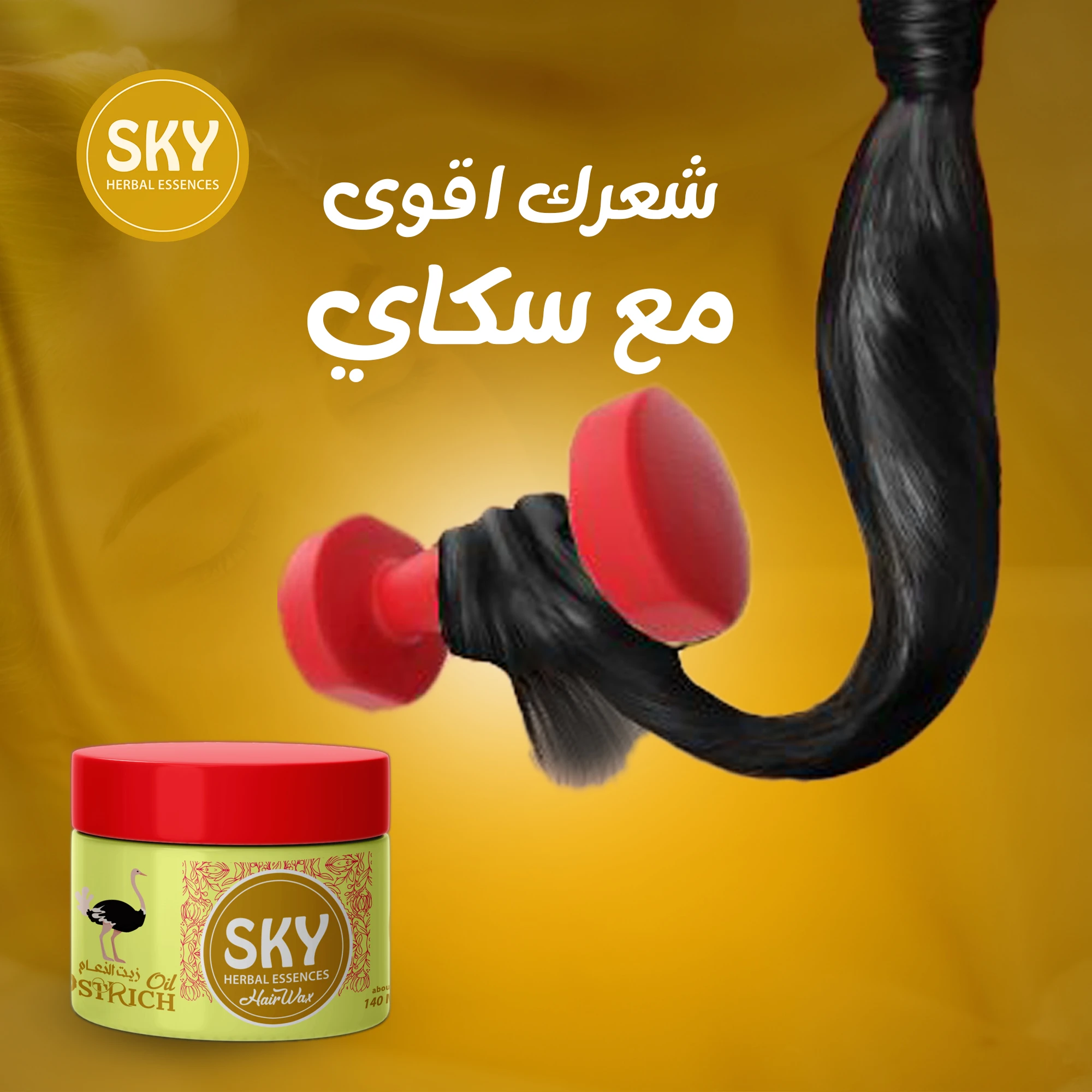 المنتج