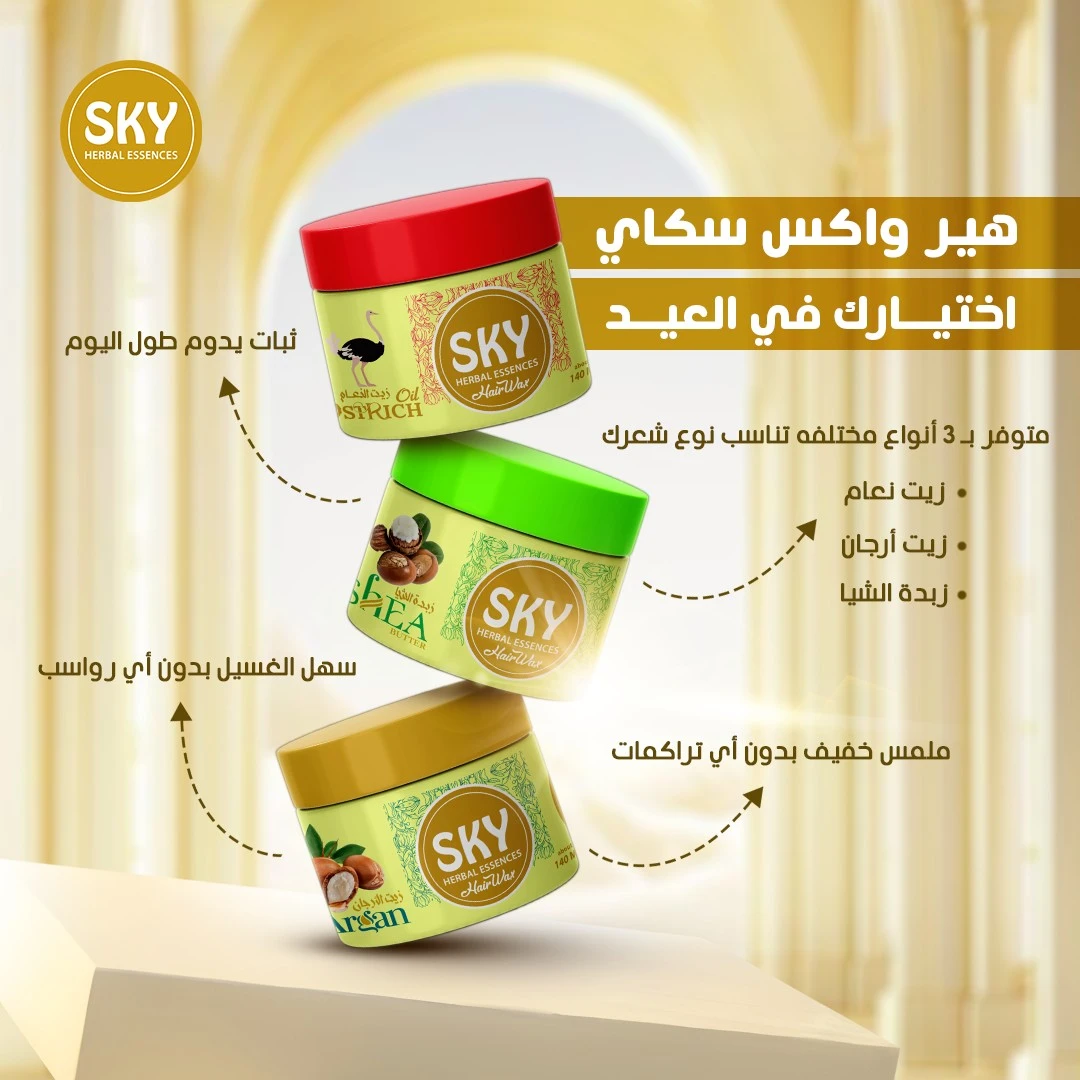 المنتج