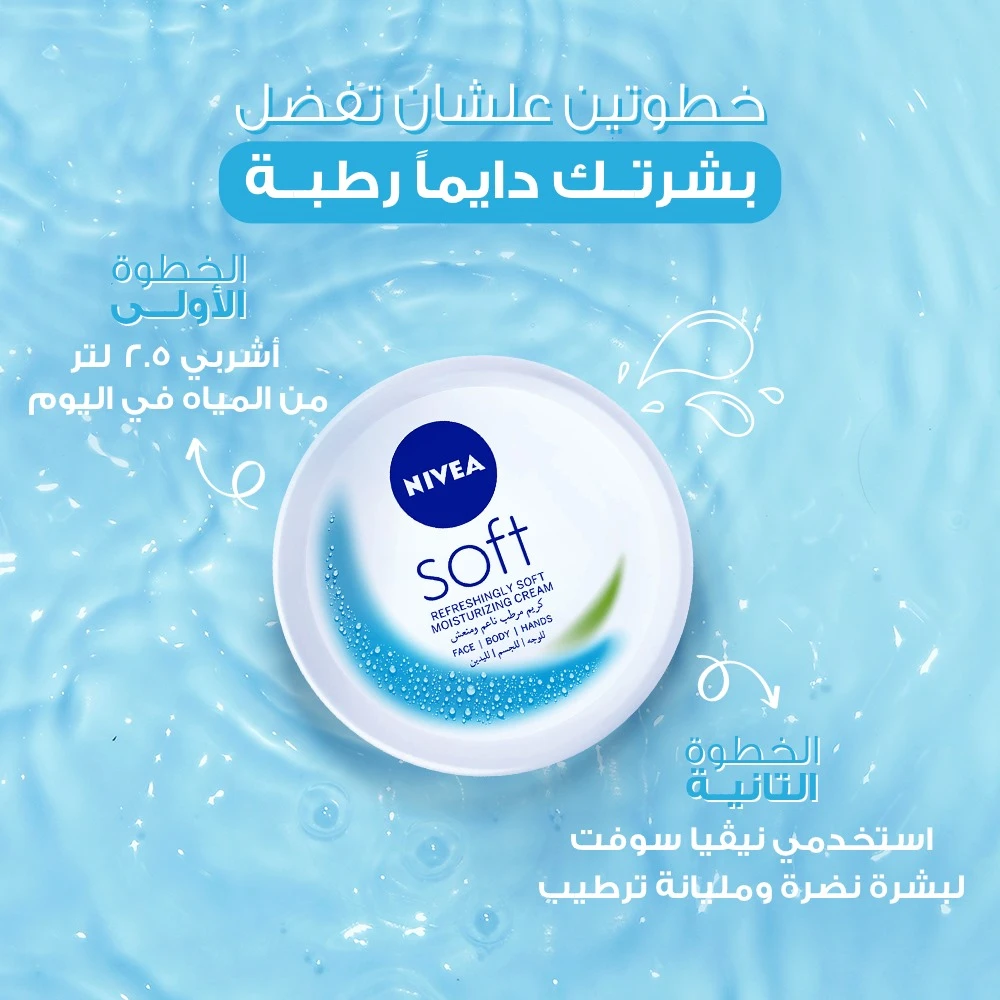 المنتج