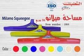 المنتج