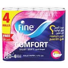 المنتج