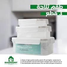 المنتج