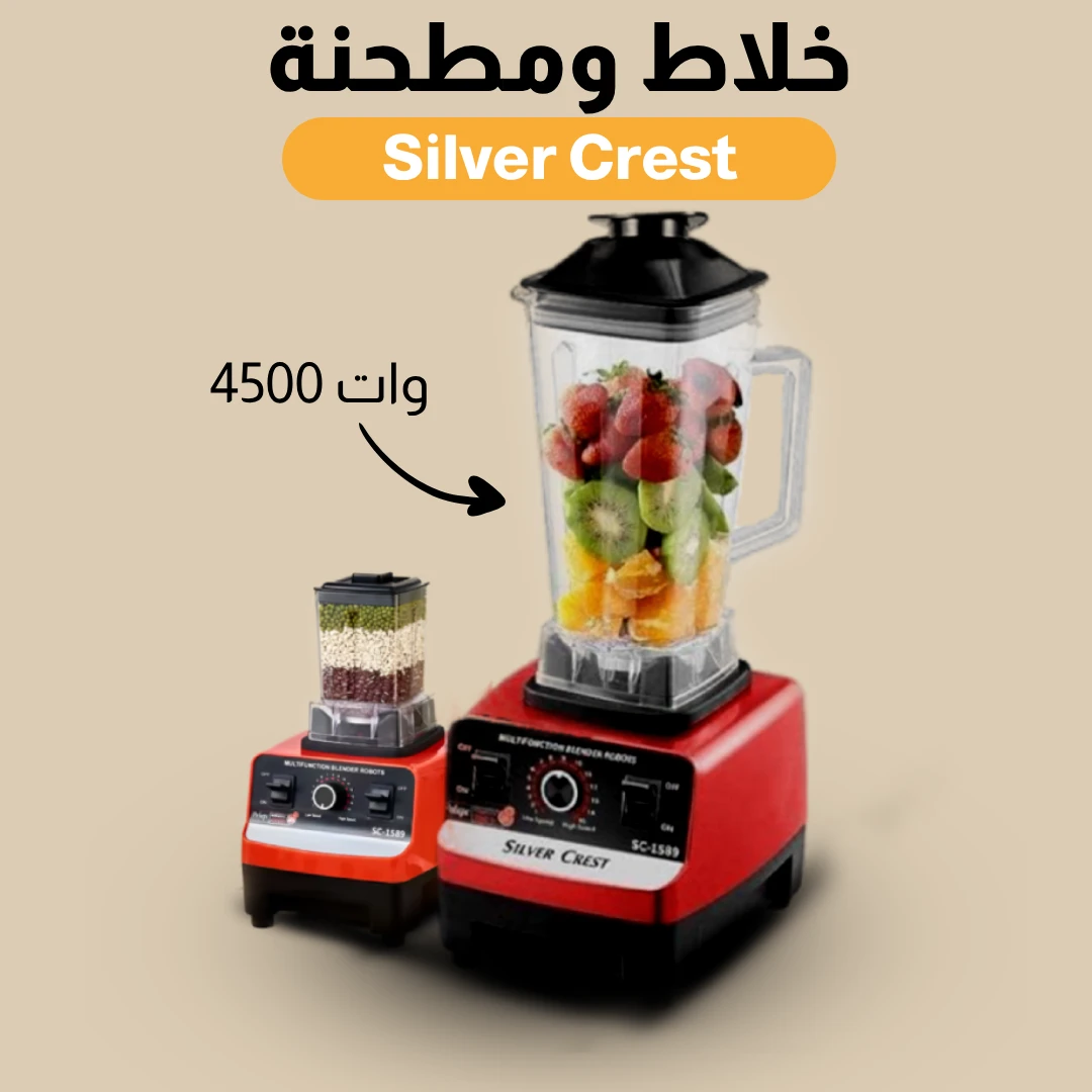 المنتج