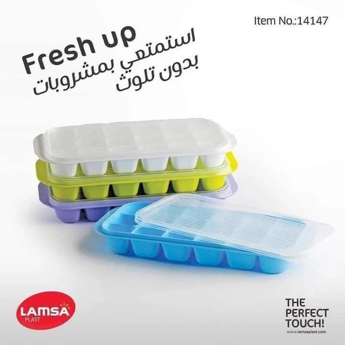 المنتج