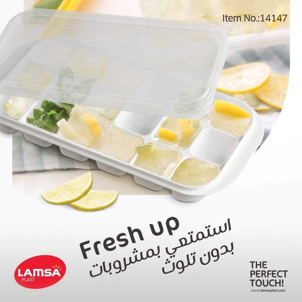 المنتج