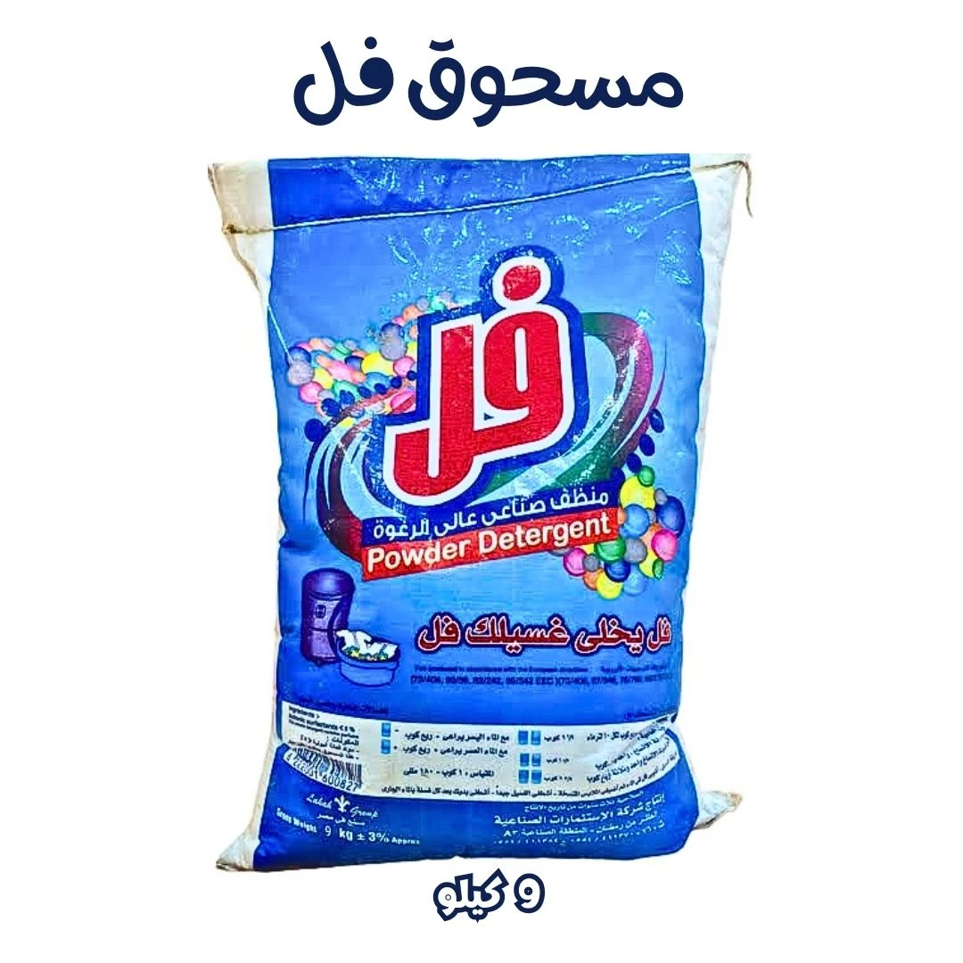 المنتج