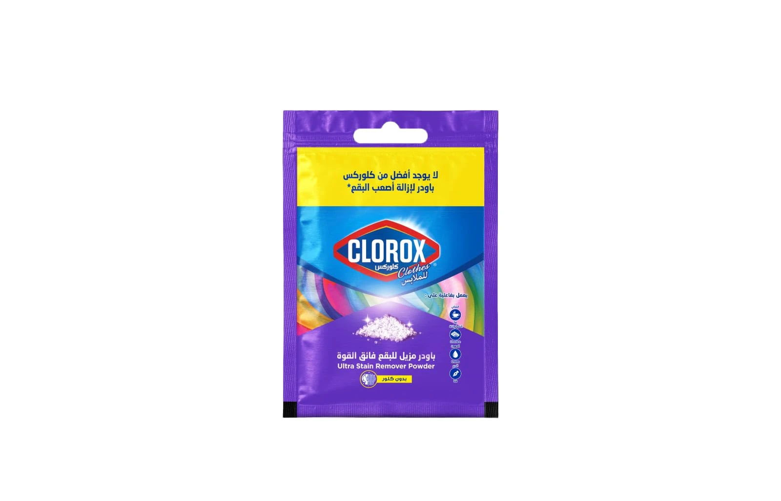 المنتج