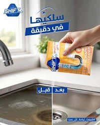 المنتج