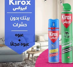 المنتج