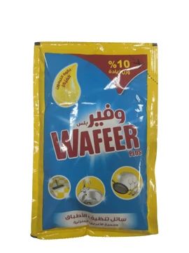 المنتج