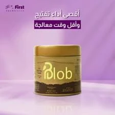 المنتج