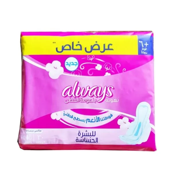 المنتج