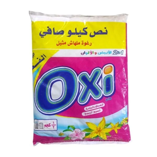 المنتج