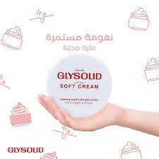 المنتج
