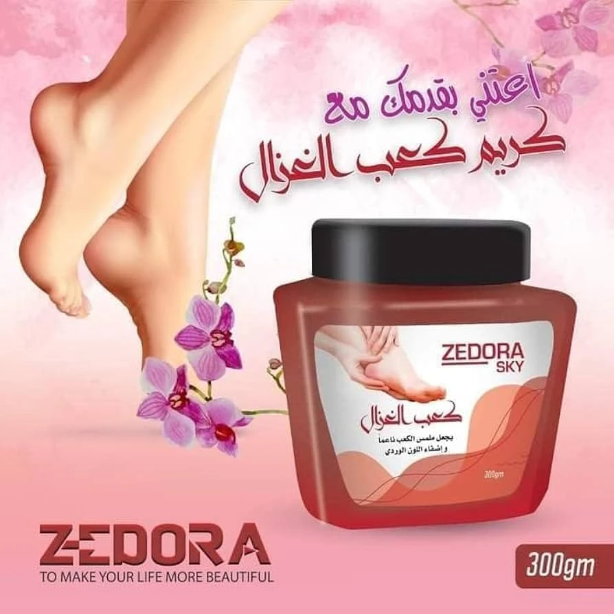 المنتج