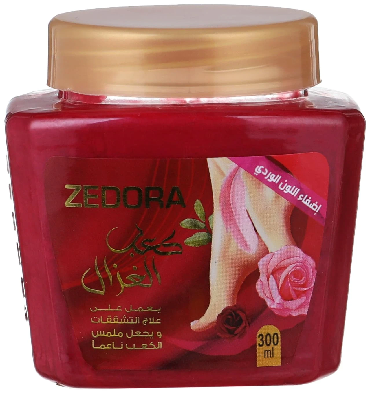 المنتج