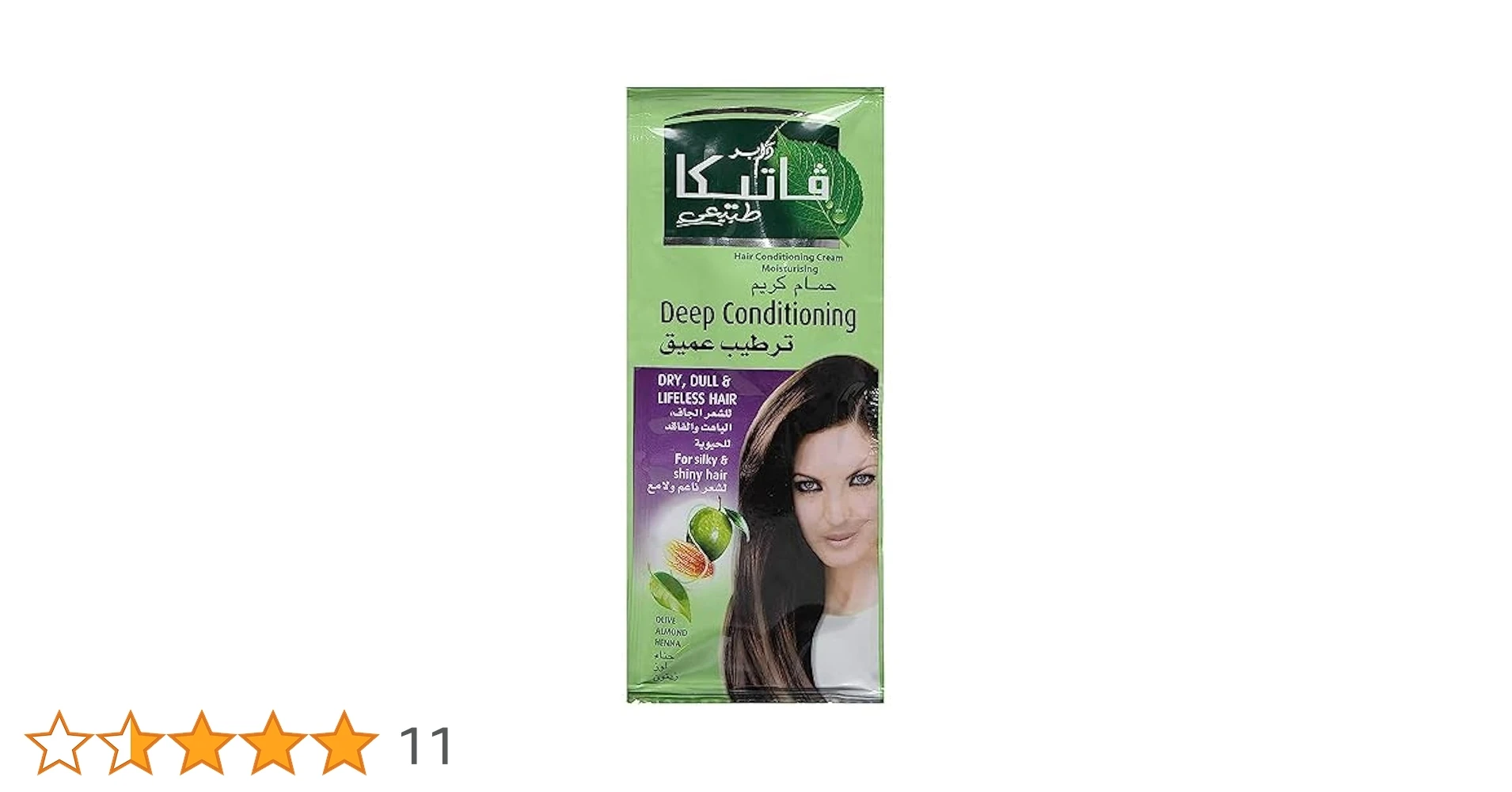 المنتج