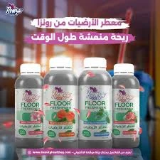 المنتج