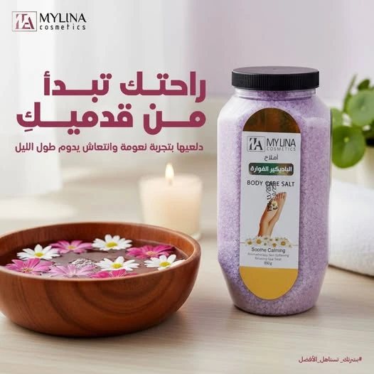 المنتج