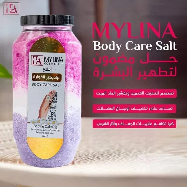 المنتج
