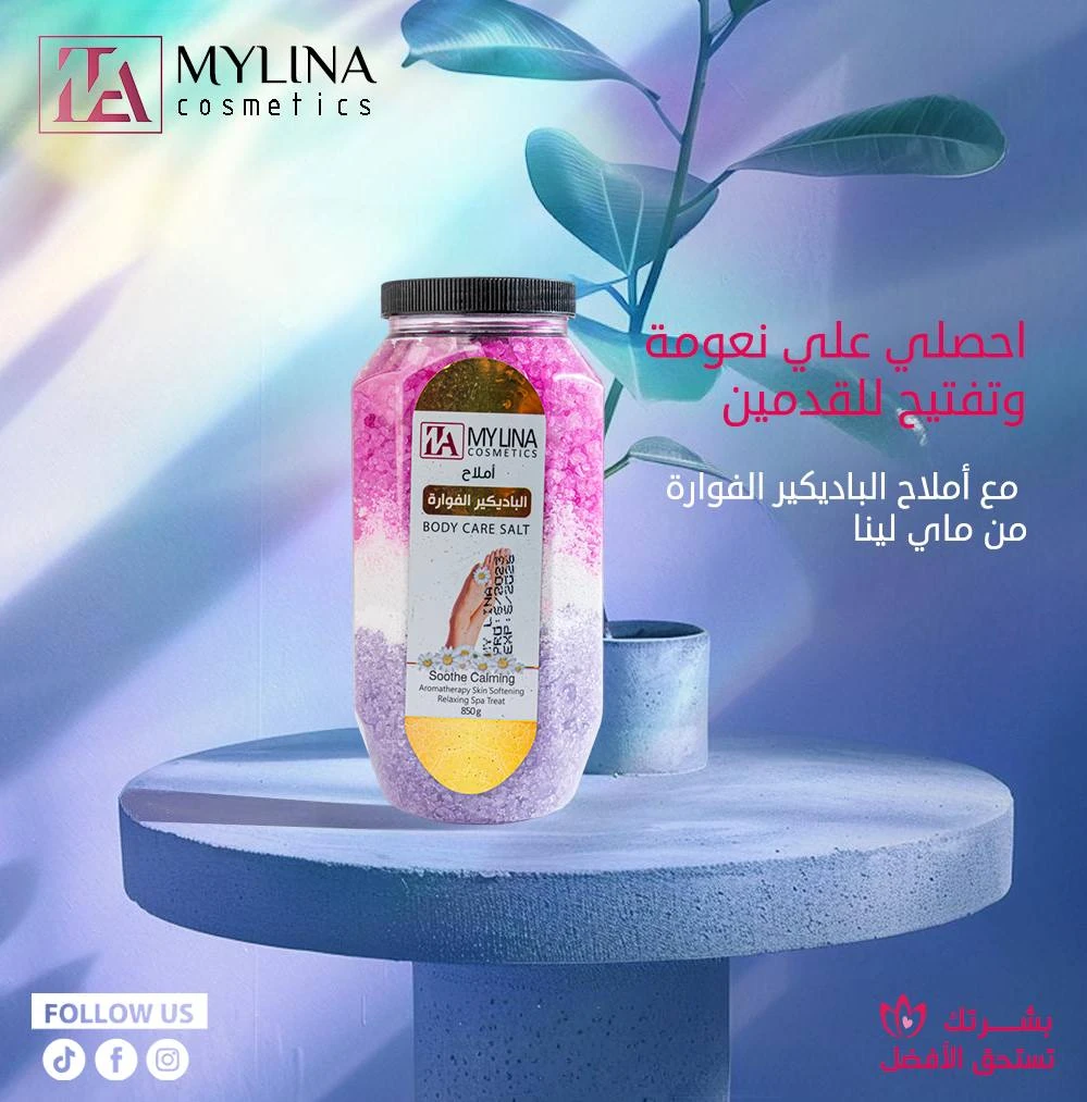 المنتج