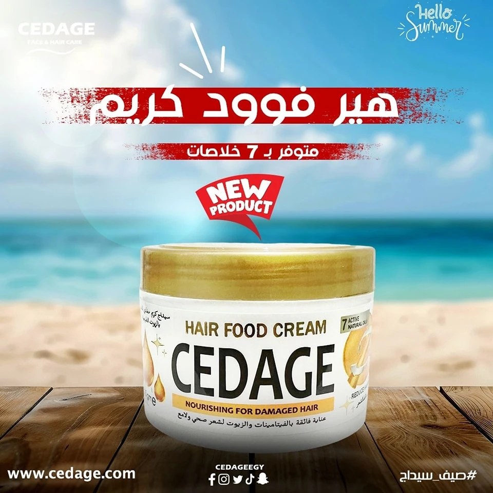 المنتج