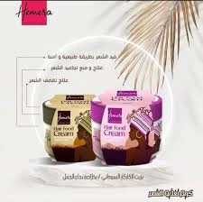 المنتج
